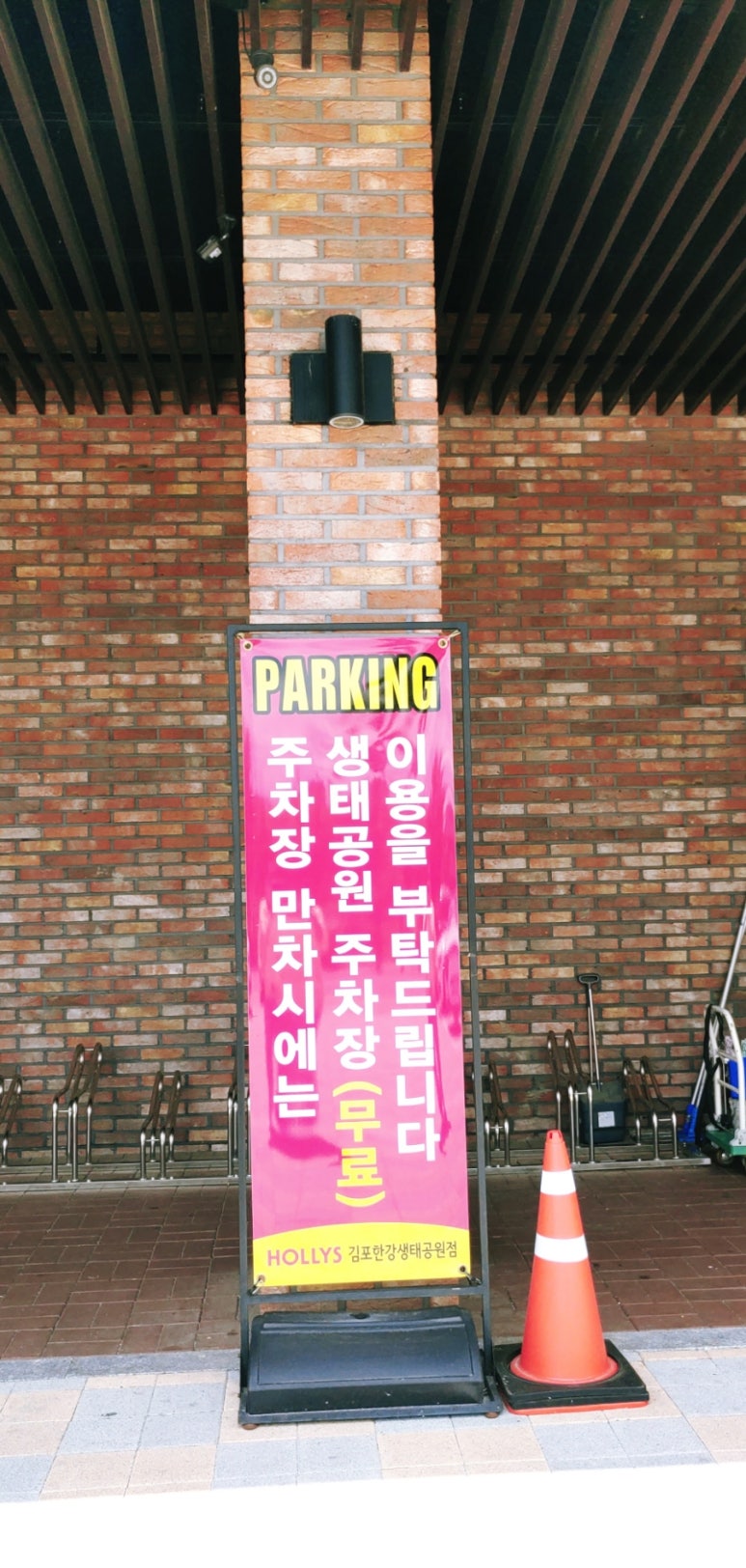 할리스김포 이미지