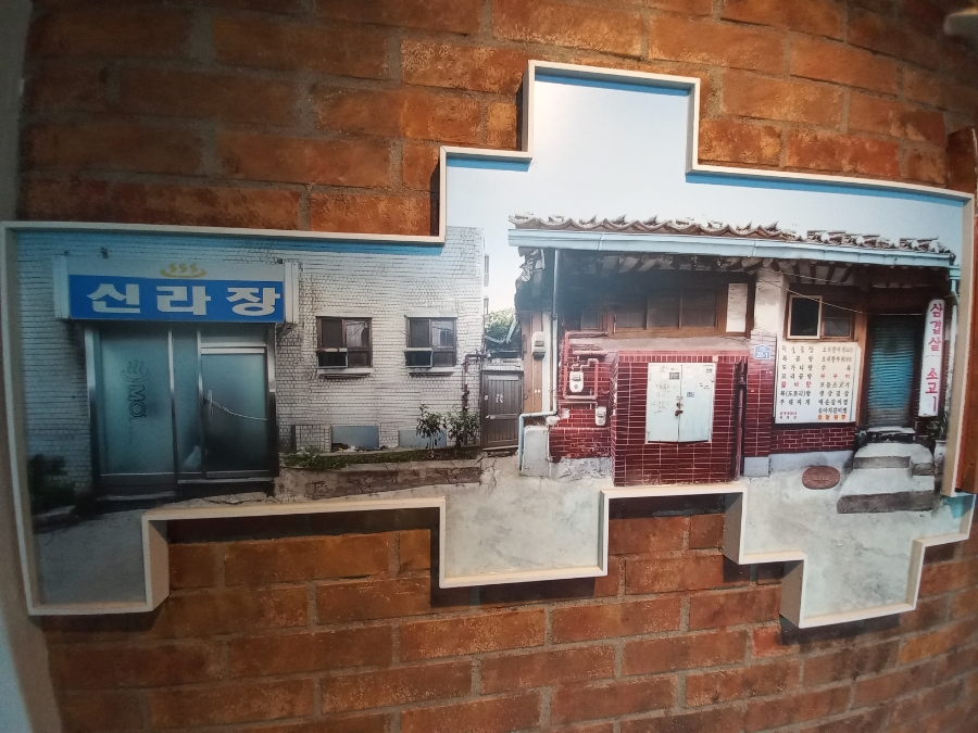 신라장여관 이미지