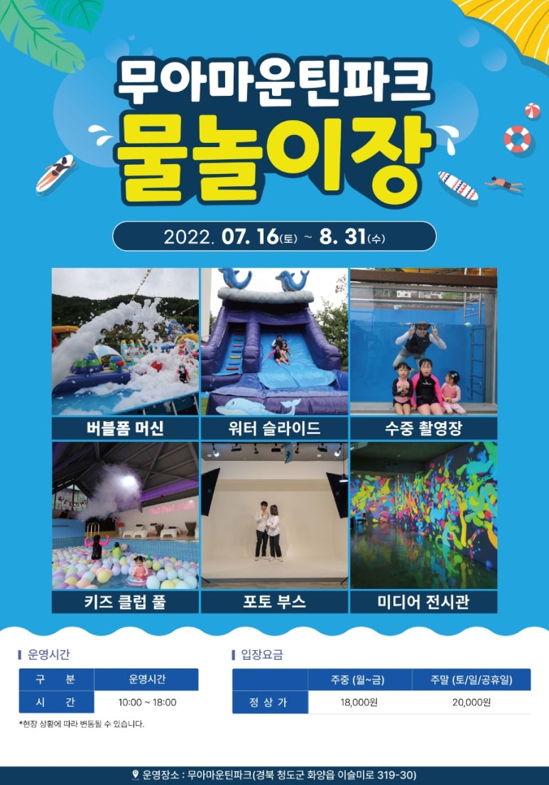 무아그린 이미지