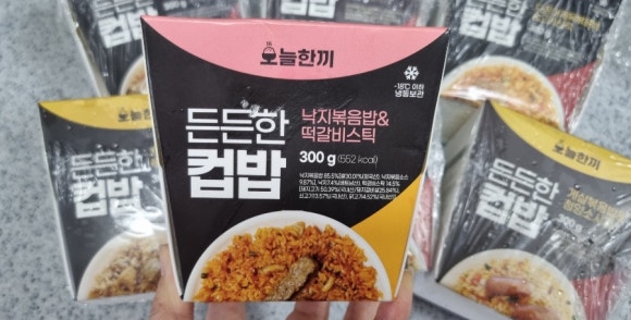 와우컵밥 이미지