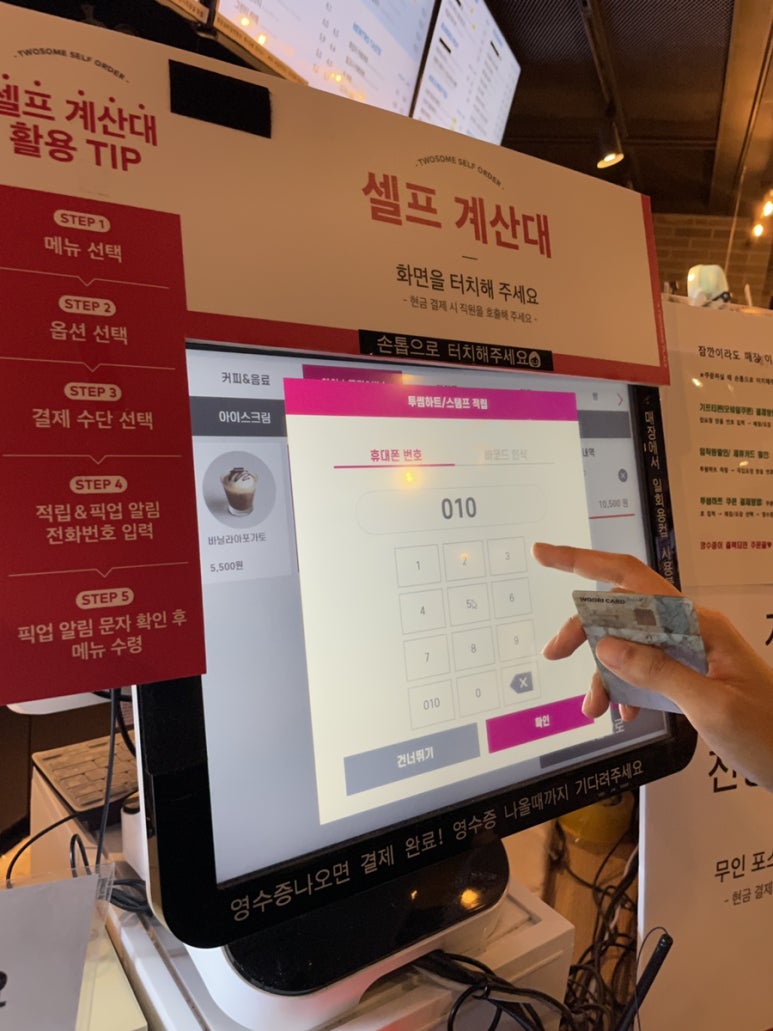 투썸플레이스압구정로데오역점 이미지