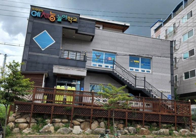 예체능키즈카페 이미지