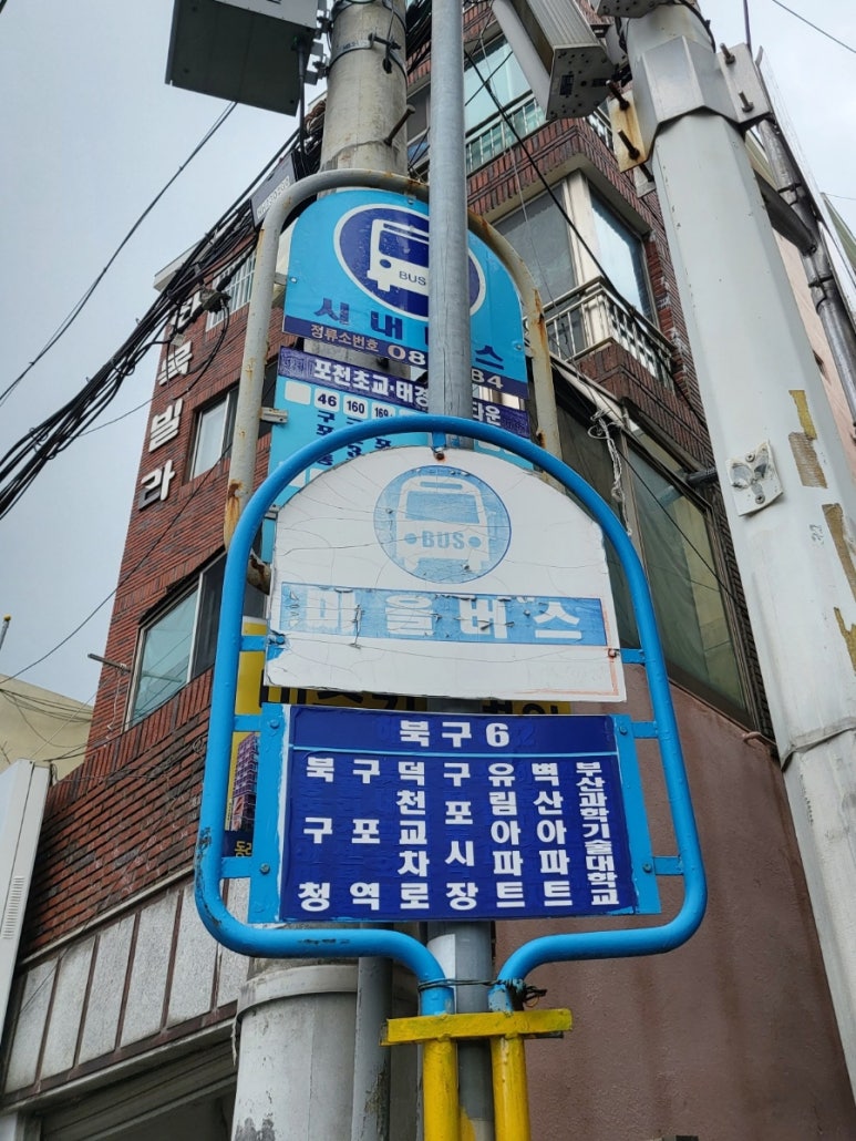 라움공방 이미지