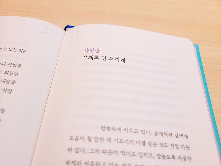 윤슬에디션 이미지