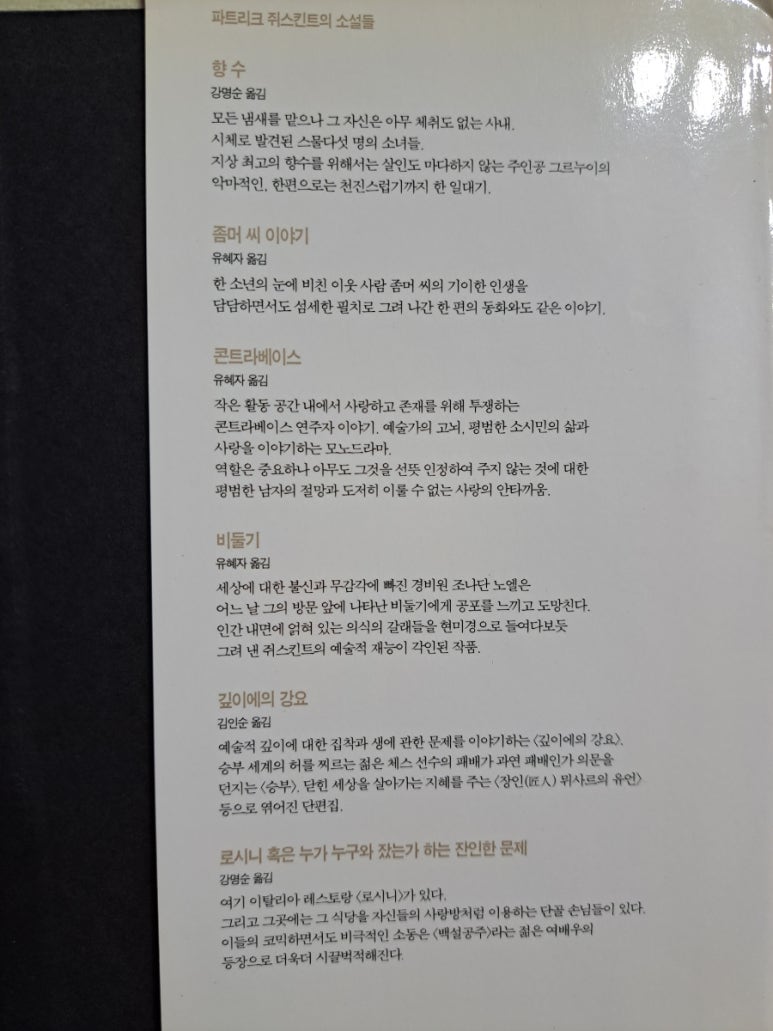 지세프 이미지