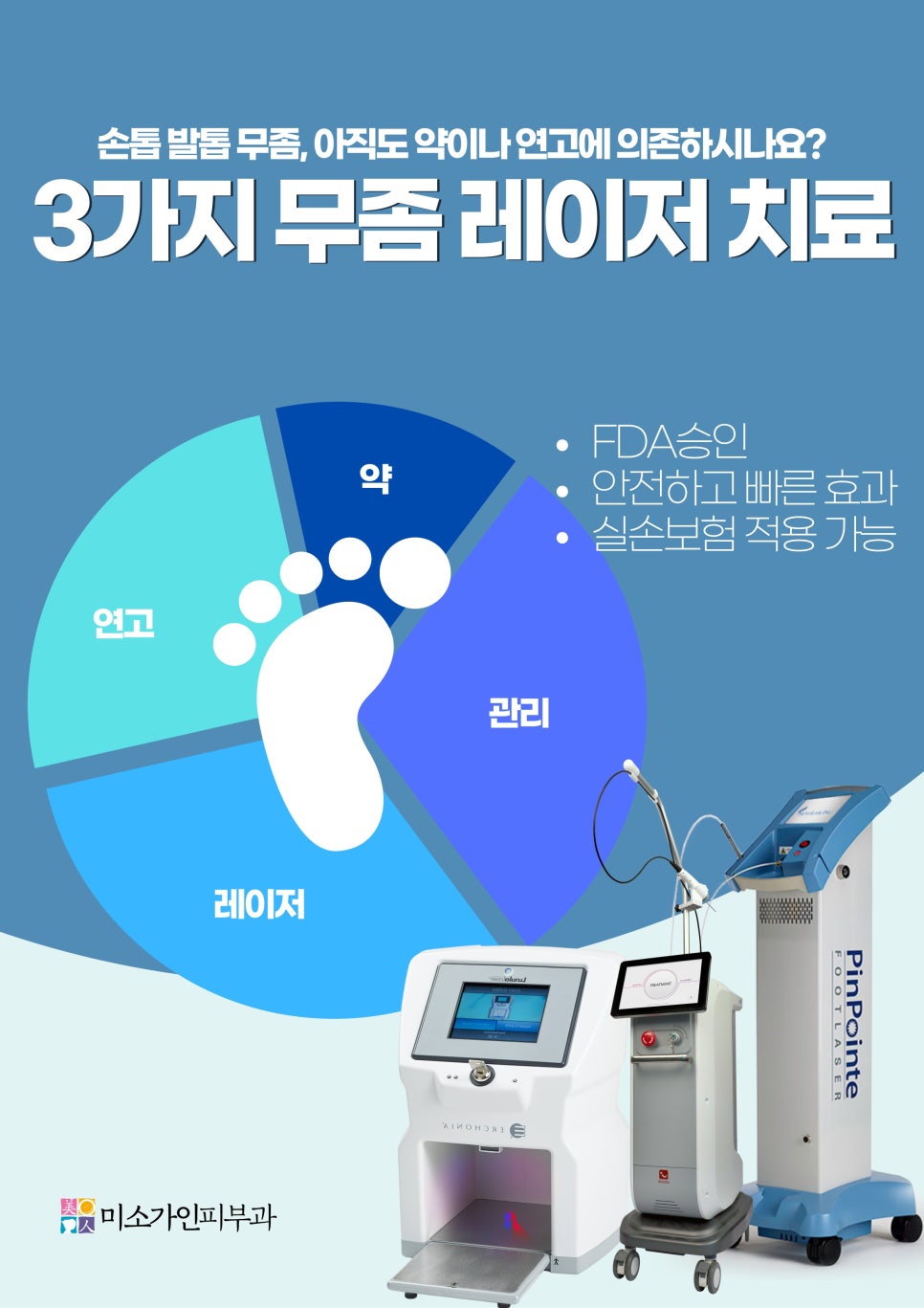 미소가인 이미지