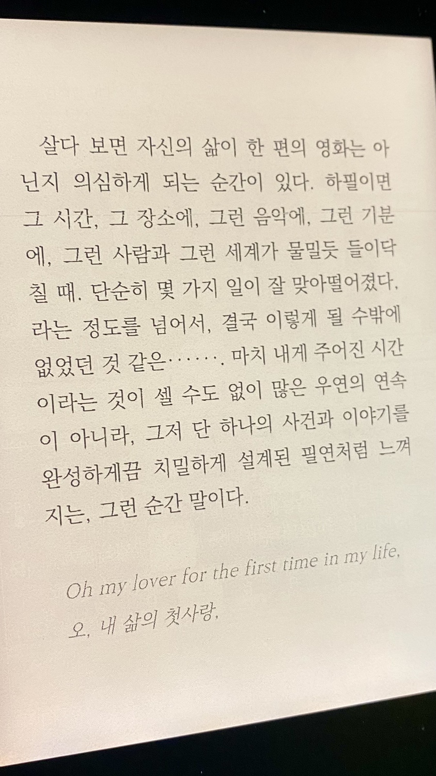 쿠키포레스트 이미지