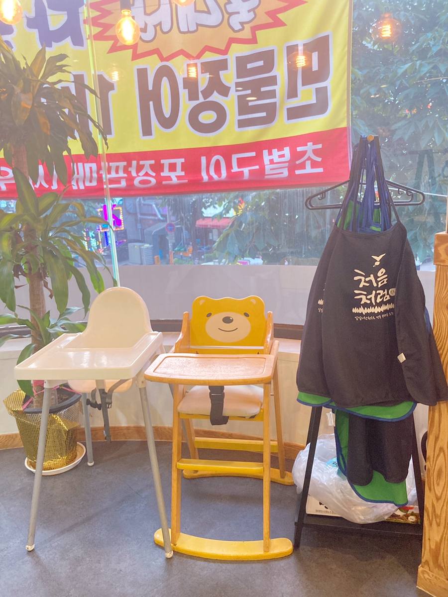 폭풍장어중동 이미지