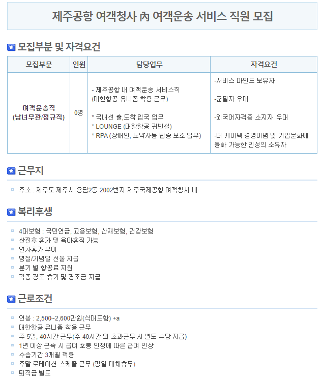 케이텍서비스 이미지