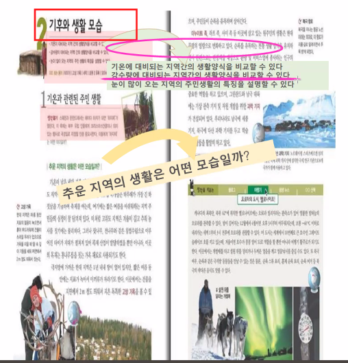 (주)에땅 이미지