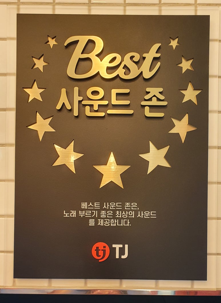 코인홀릭동탄센팍점 이미지