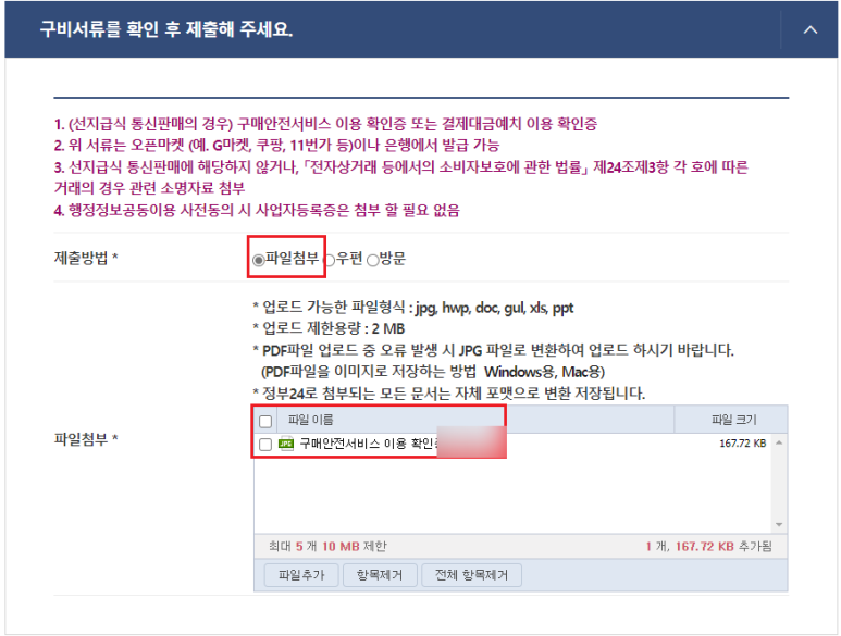 제인통신 이미지