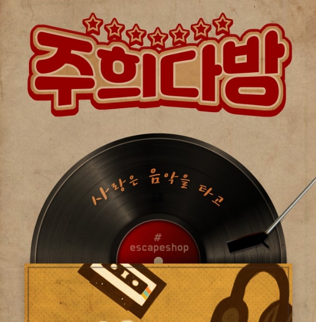 소녀다방 이미지