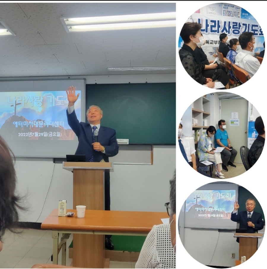 애터미서대문리더센터 이미지