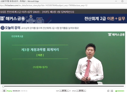 한강세무회계 이미지