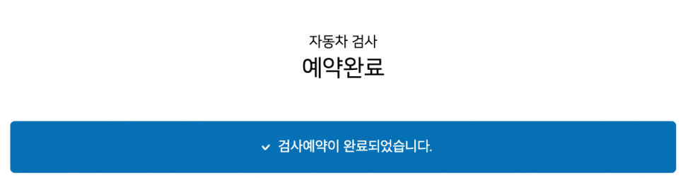 셀프코너도우미 이미지