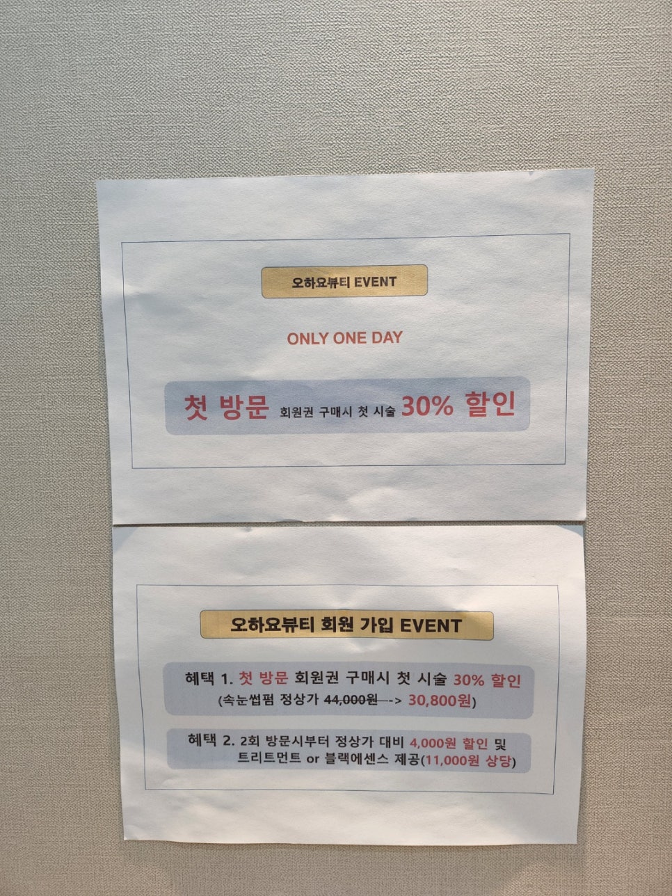 오하요네일 이미지