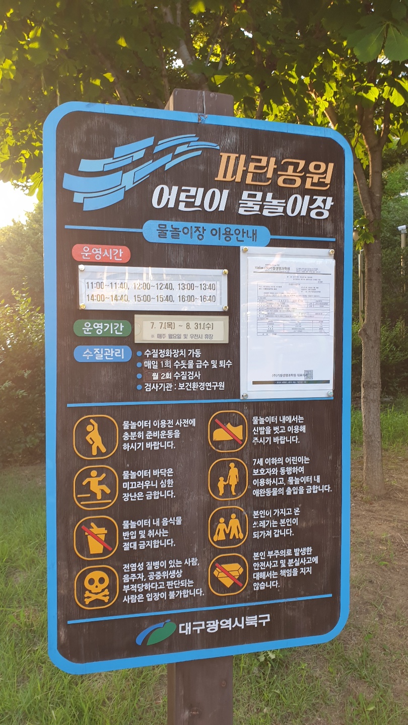 베스킨라빈스칠곡매천점 이미지