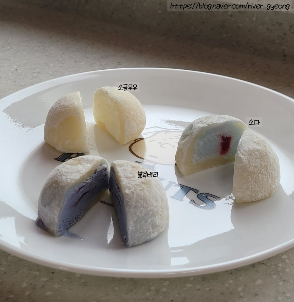 배스킨라빈스당진 이미지