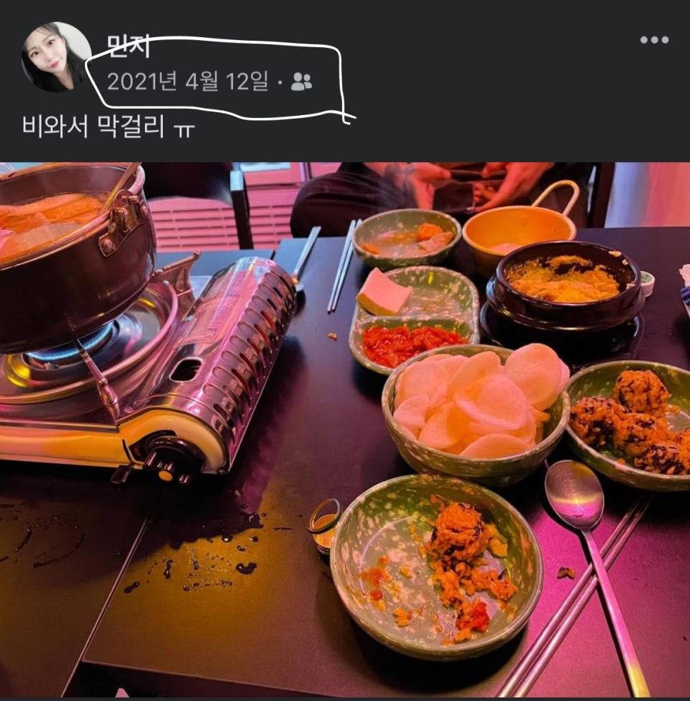 명보상회 이미지