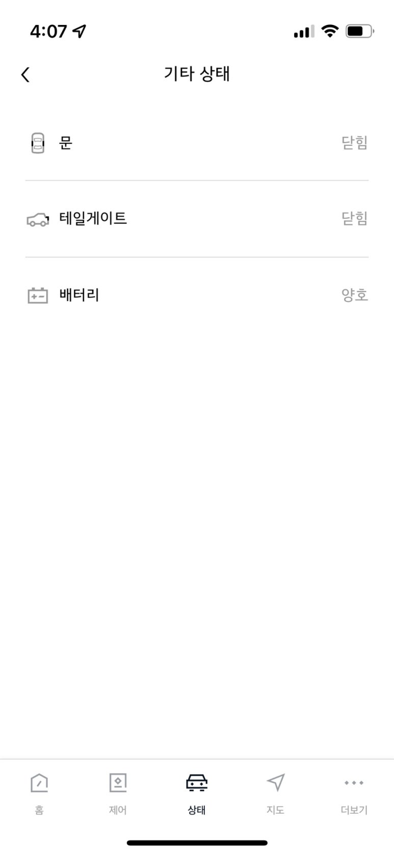 태창밧데리 이미지