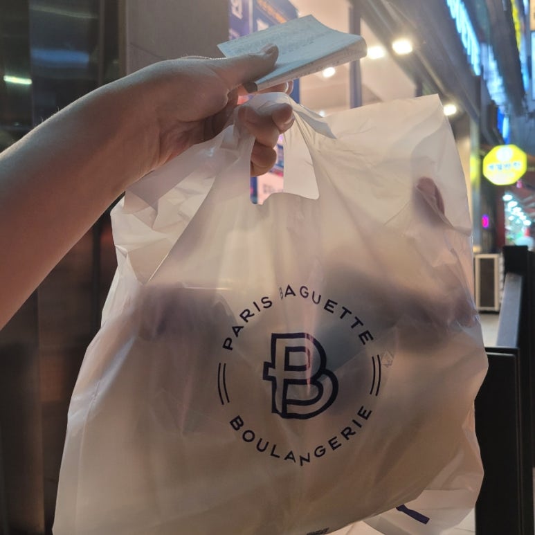 파리바게트동탄다은솔빛점 이미지