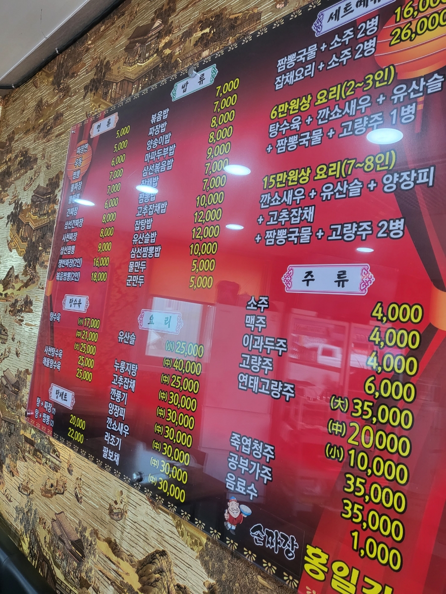 홍일각 이미지