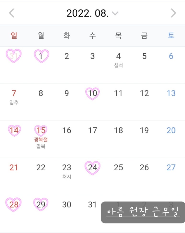 디아르헤어 이미지