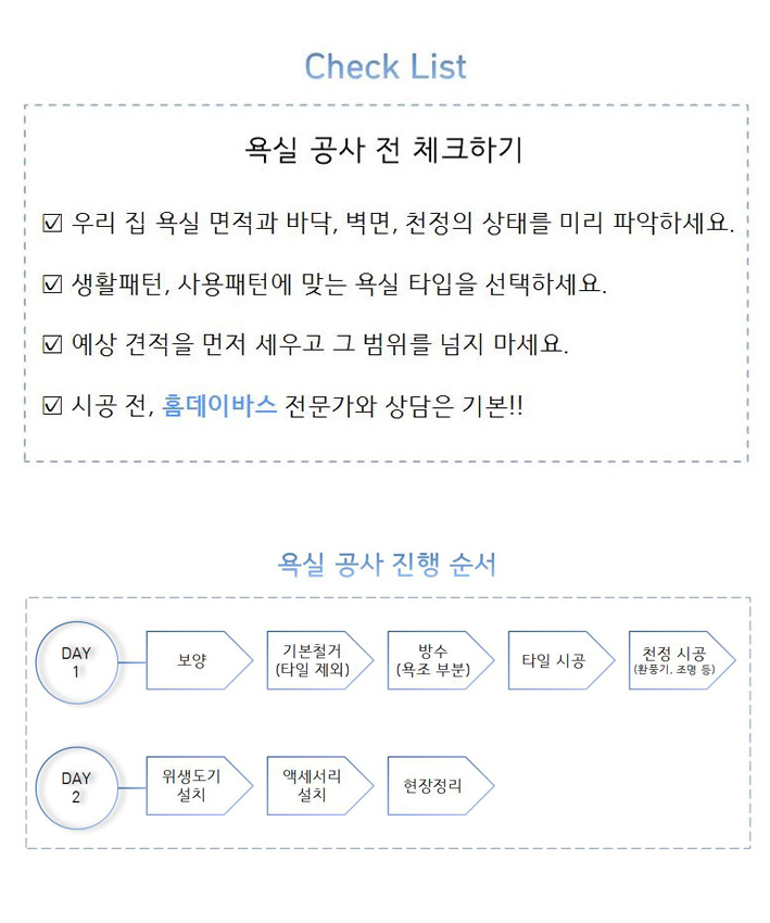 더바스 이미지
