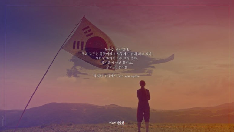 씨유어게인 이미지