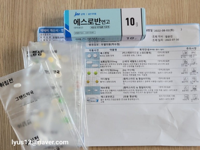 두얼의원 이미지