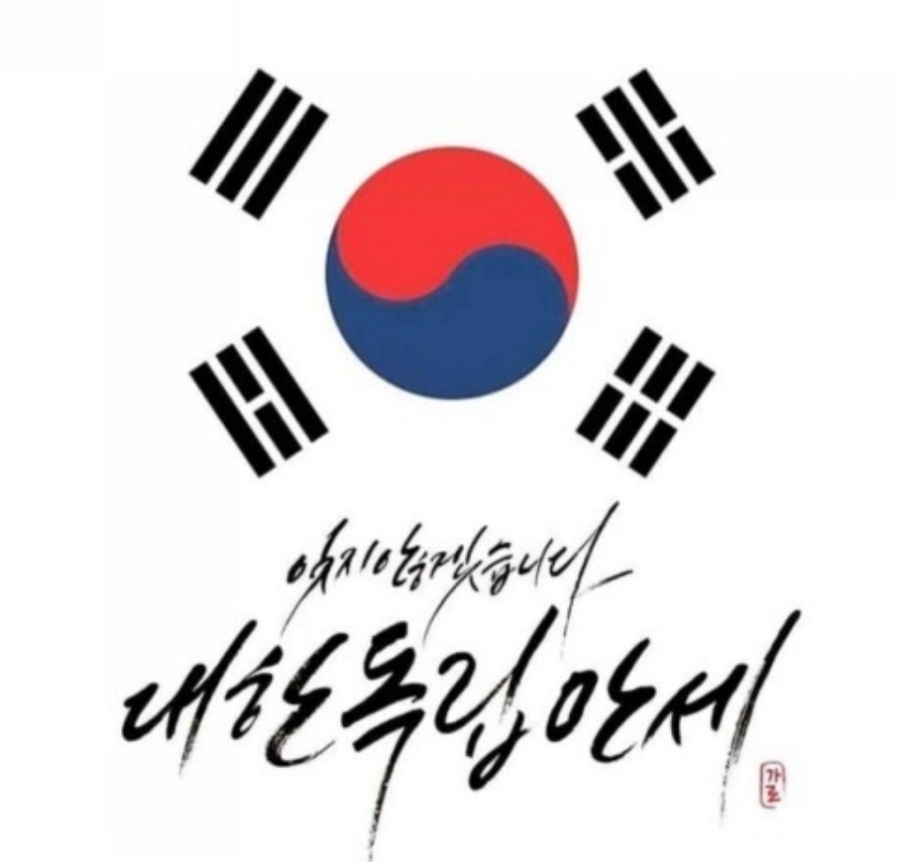 좋은아침내과의원 이미지