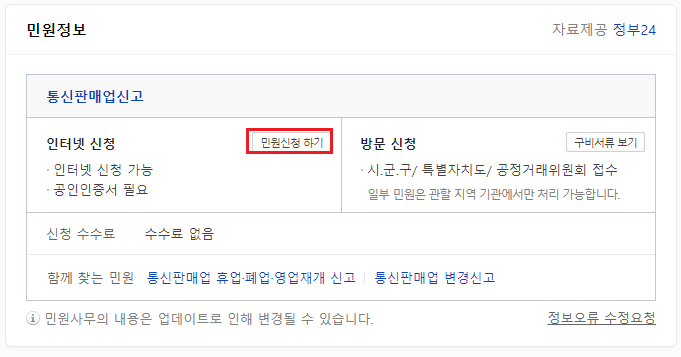 제인통신 이미지
