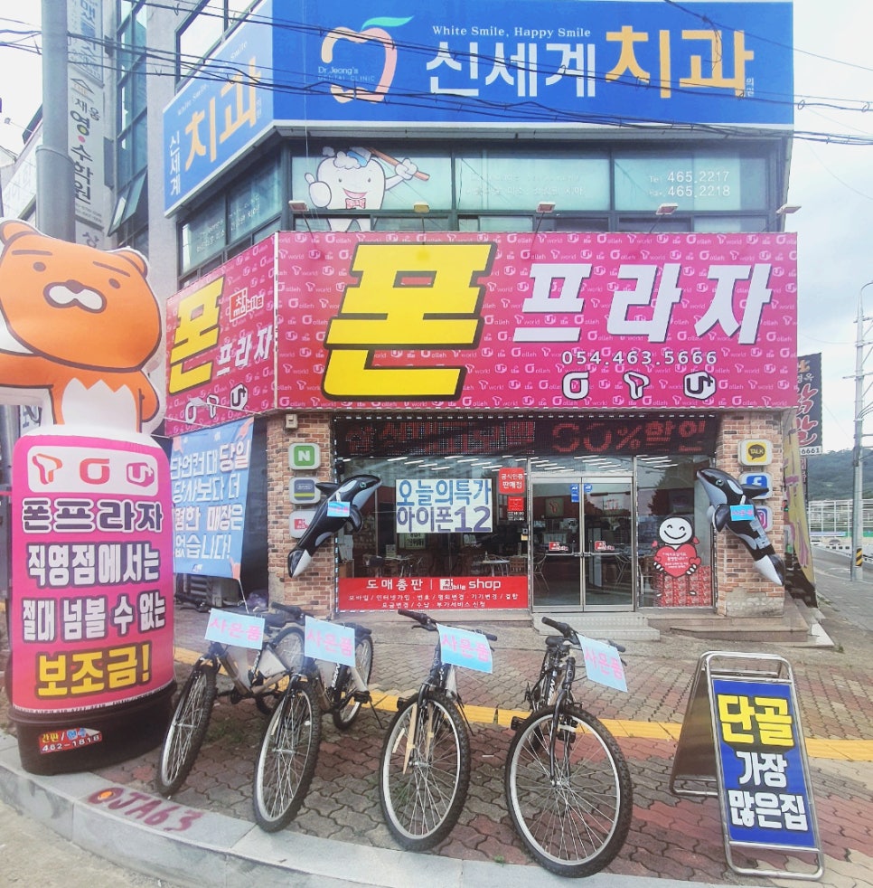 산동주유소 이미지