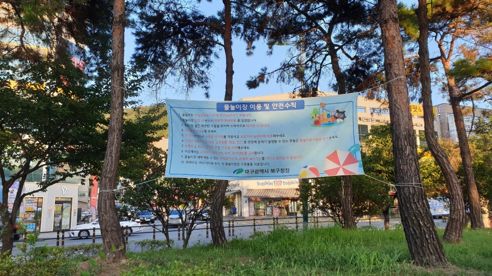 베스킨라빈스칠곡매천점 이미지