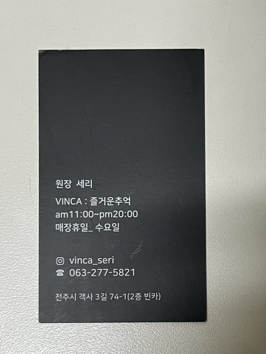 빈카살롱 이미지