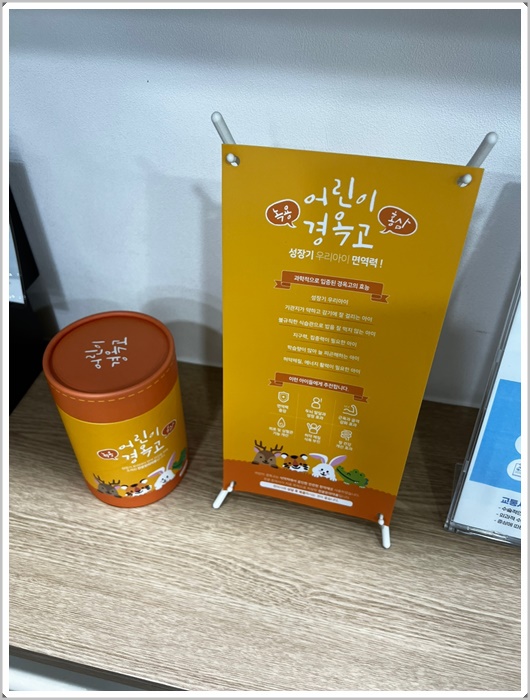 명한의원 이미지
