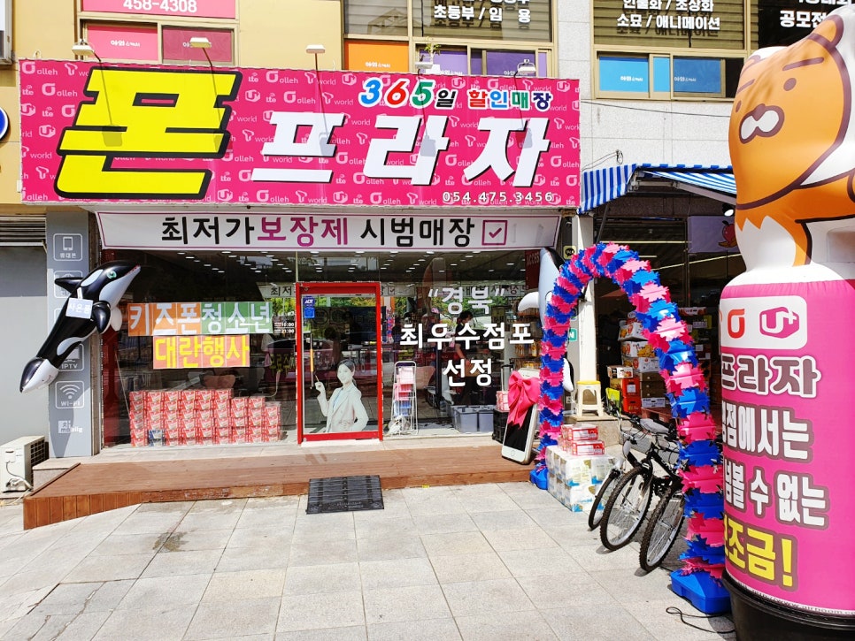 북삼주유소 이미지