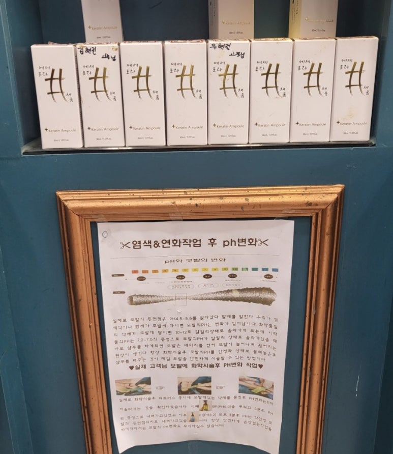베니티앤코헤어 이미지