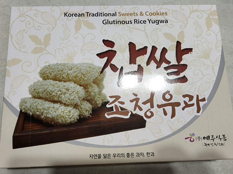 (주)한밭식품 이미지
