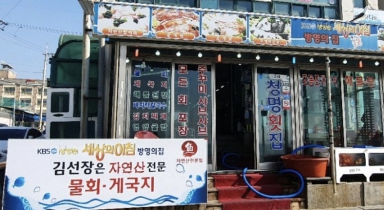 수제돈까스허브뜨레 이미지