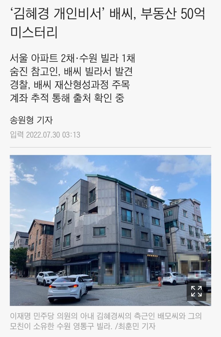 배상궁 이미지