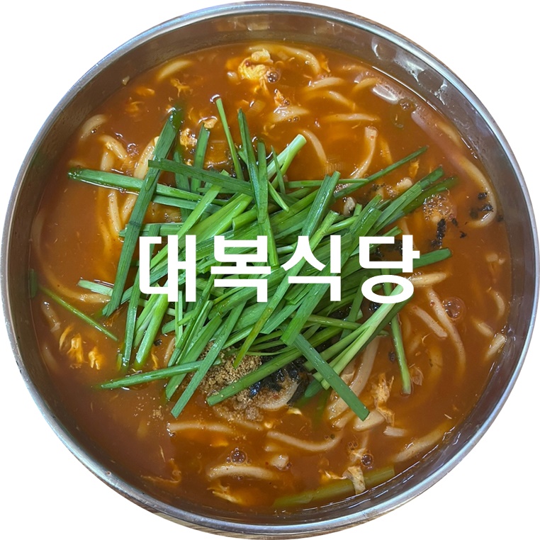 대복칼국수 이미지