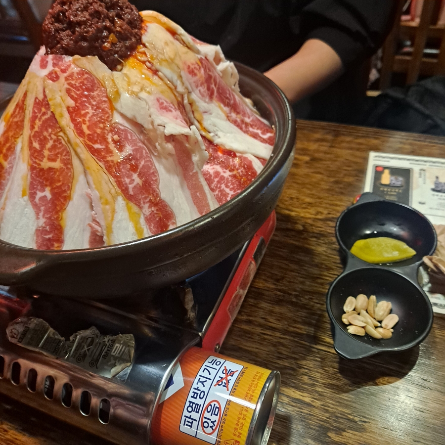 마송호프 이미지