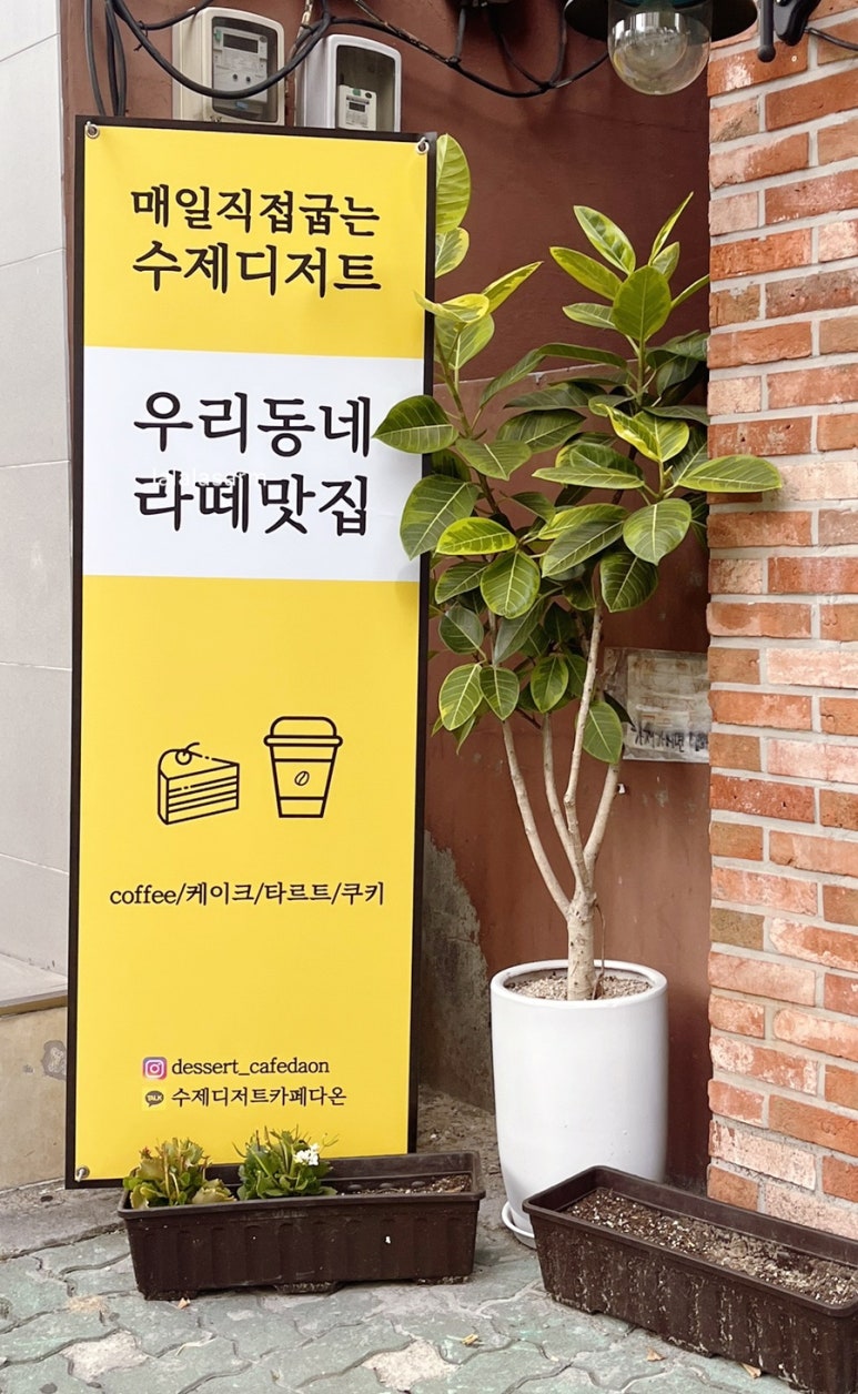한솔할인마트 이미지