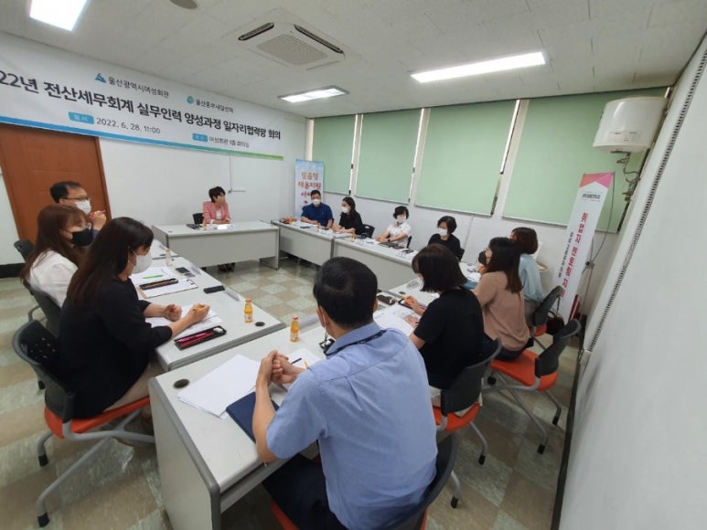 세무회계논의 이미지