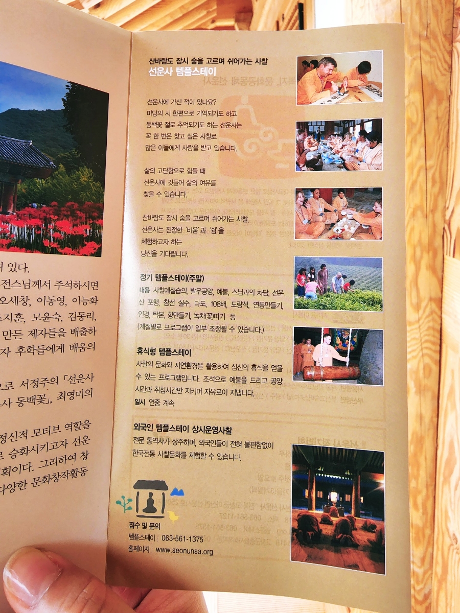 보양각 이미지