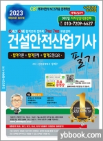 세화건설 이미지