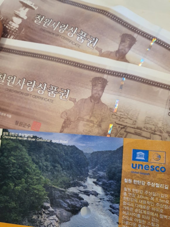 한탄강어탕국수 이미지