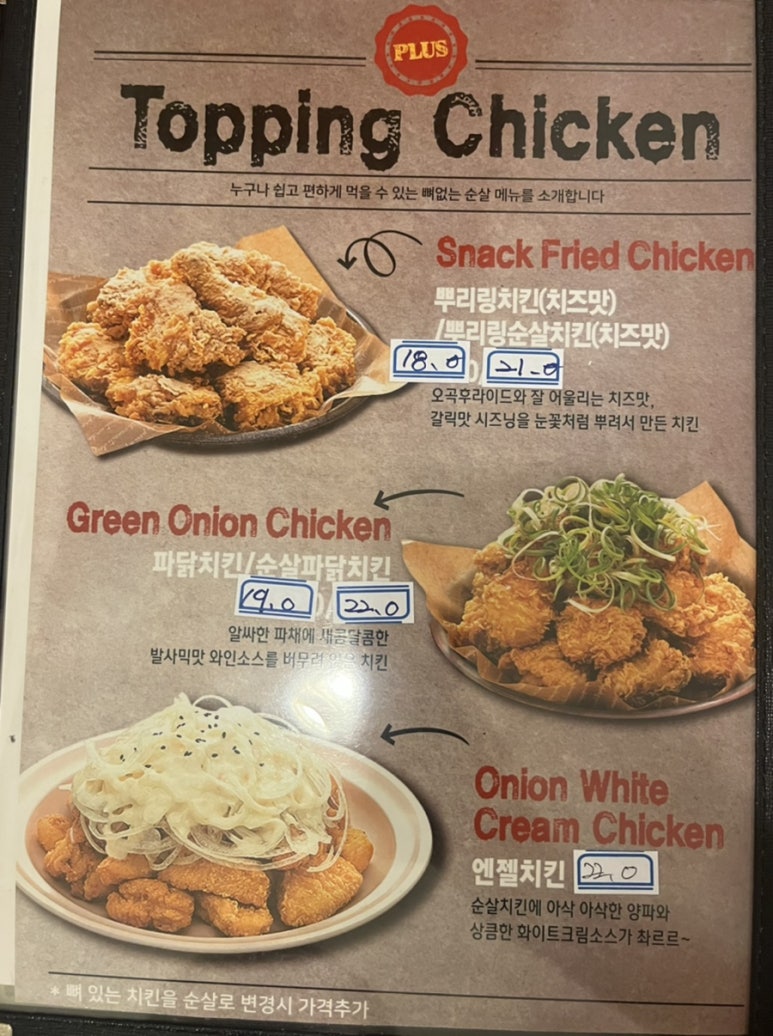 또래오래한국교통대점 이미지